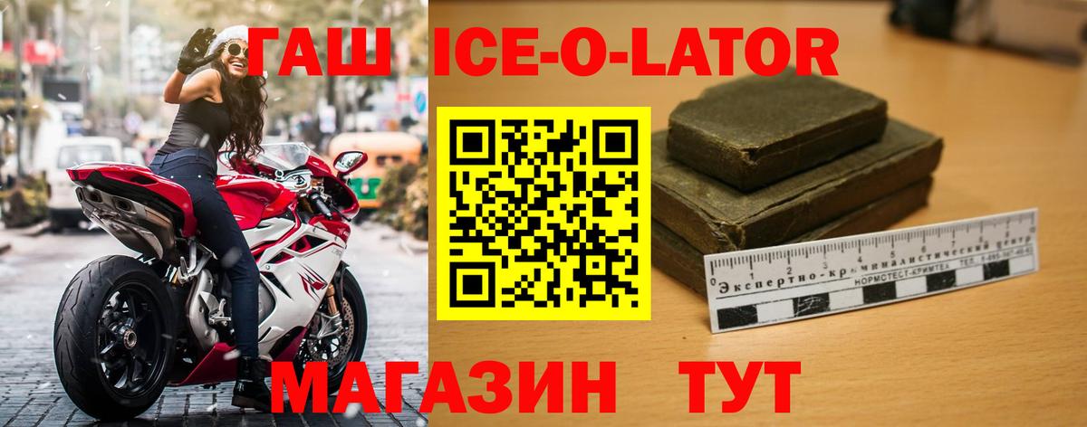 ГАШИШ 40% ТГК  Вход с VPN  Вологда 