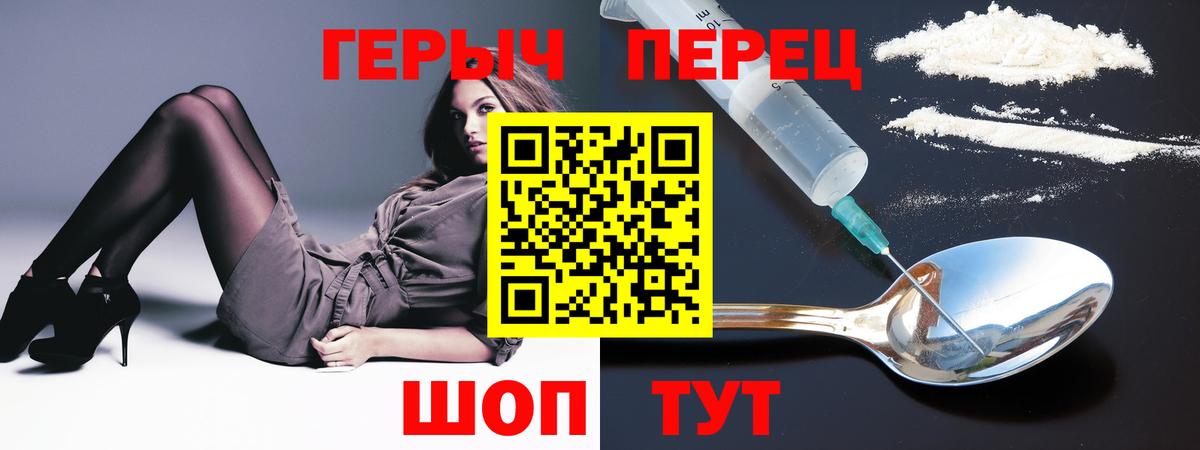 Вологда  ГЕРОИН афганец  Вход с VPN 