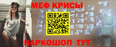 соль ск Ирбит