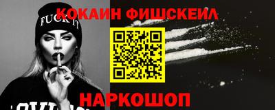 меф VHQ Канаш