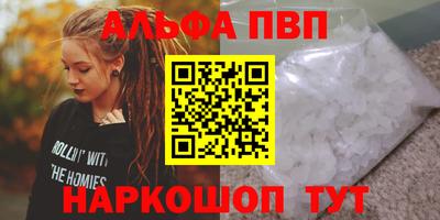 марки lsd Ипатово
