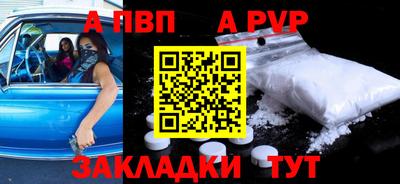 мефедрон Изобильный