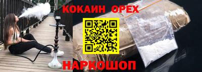 марки lsd Ипатово
