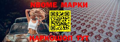 марки lsd Ипатово