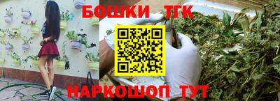 дистиллят марихуана Кандалакша