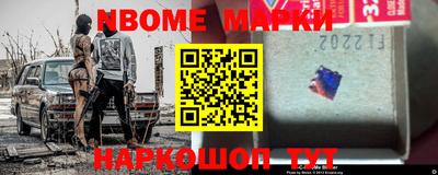марки lsd Ипатово