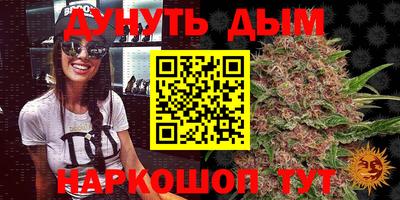 мефедрон Изобильный