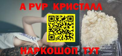 соль ск Ирбит