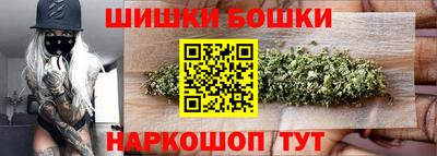 меф VHQ Канаш