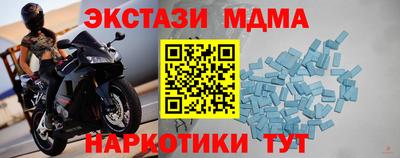 мефедрон Изобильный