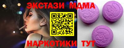 мефедрон Изобильный