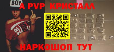 мефедрон Изобильный