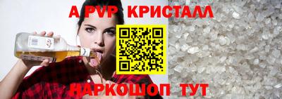 соль ск Ирбит