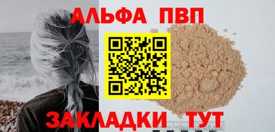 марки lsd Ипатово