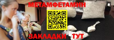 мефедрон Изобильный