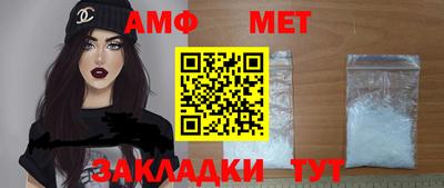 мефедрон Изобильный