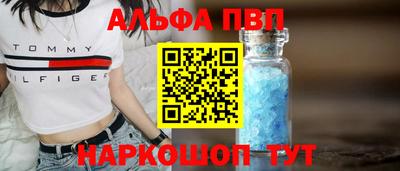 марки lsd Ипатово