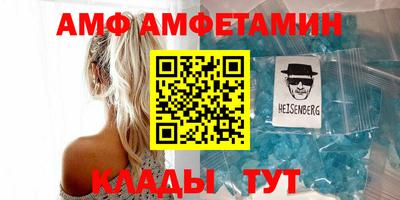 соль ск Ирбит
