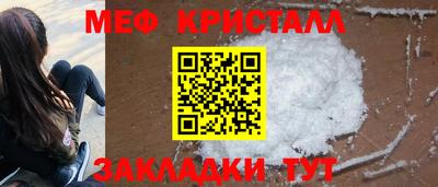 мефедрон Изобильный