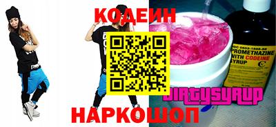 не бодяженный Камышлов