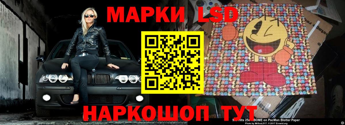 Вологда  ЛСД экстази ecstasy  LSD-25 экстази кислота  Вход с VPN 