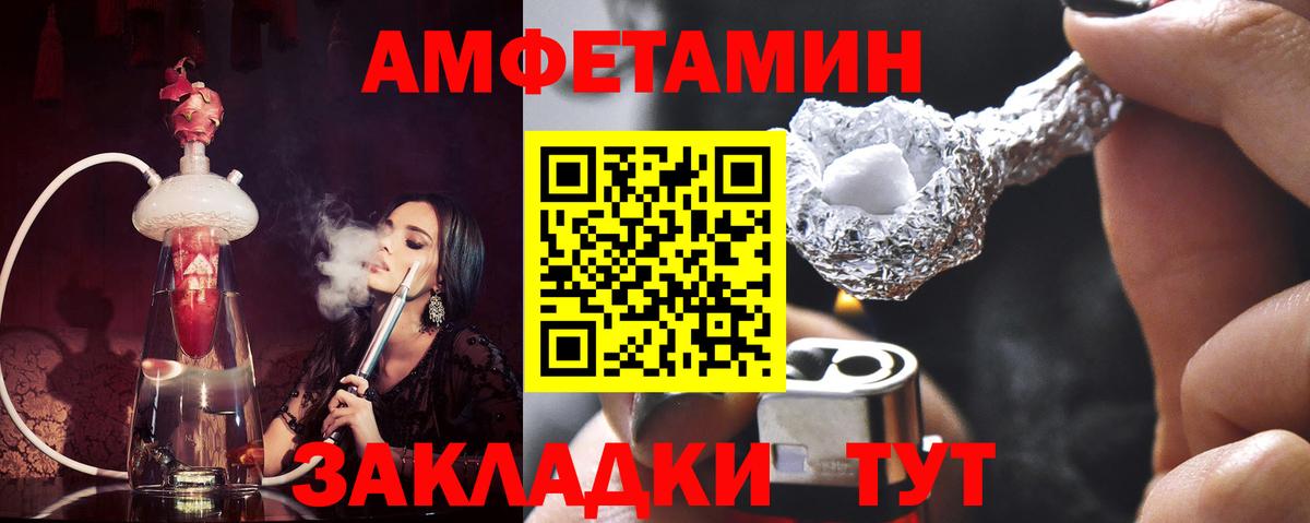Метамфетамин винт  Вход с VPN  Метамфетамин винт  Вологда 