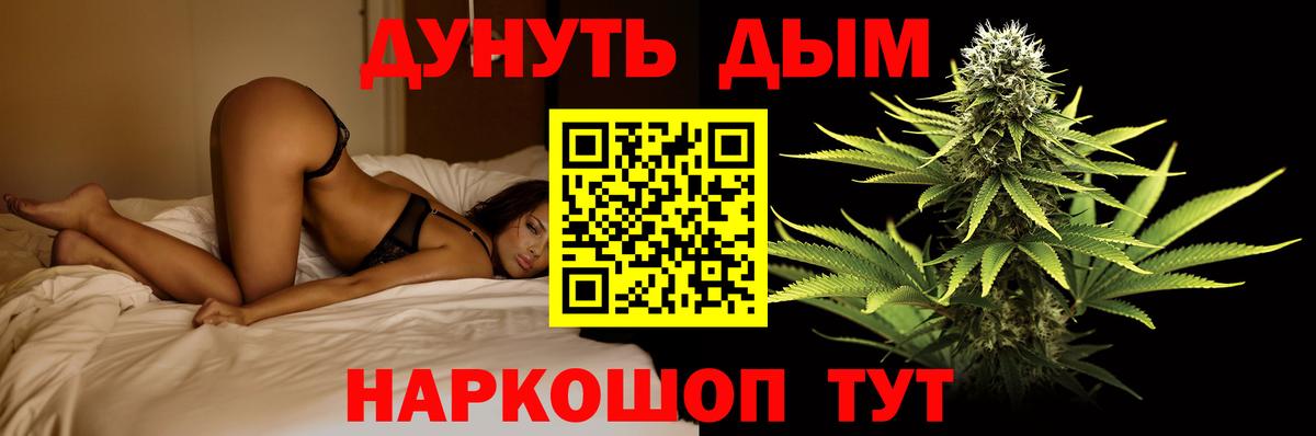 Вологда  Марихуана планчик  Вход с VPN  Конопля Amnesia  Марихуана White Widow 